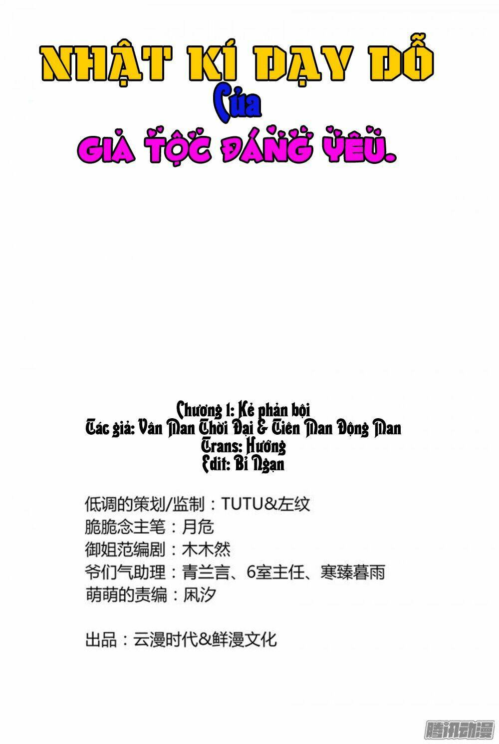 Nhật Ký Dạy Dỗ Của Gia Tộc Đáng Yêu: Chapter 1