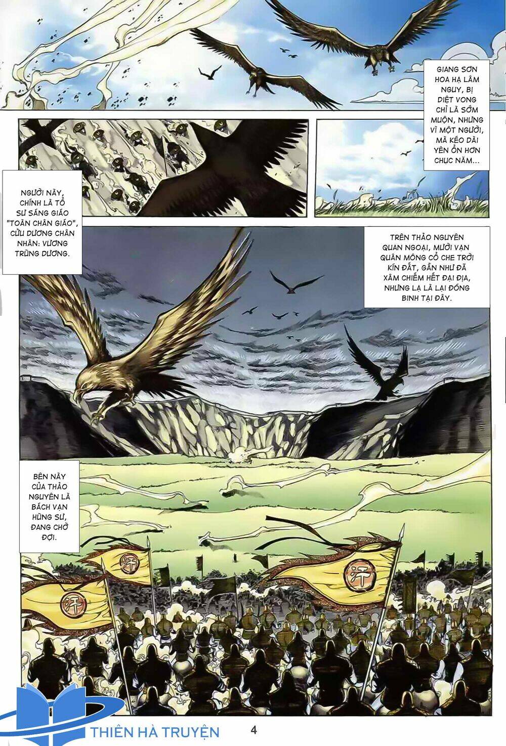 Cửu Ngũ Chi Tôn: Chapter 1