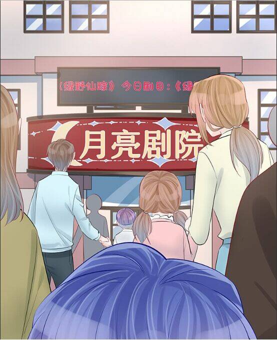 Trọng Sinh Để Ngủ Với Ảnh Đế: Chapter 167