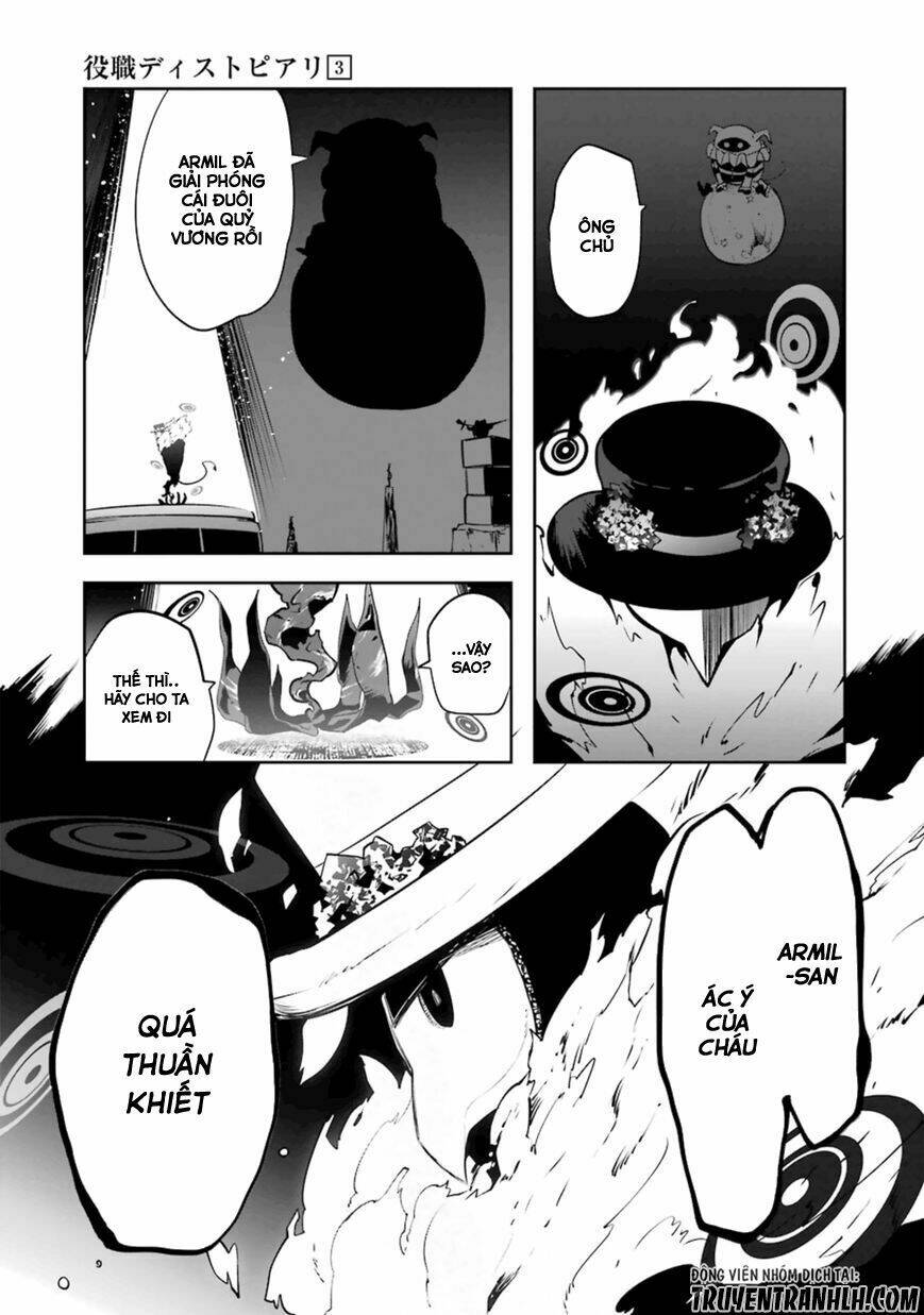 Yakushoku Distpiari - Gesellshaft Blue: Chapter 18