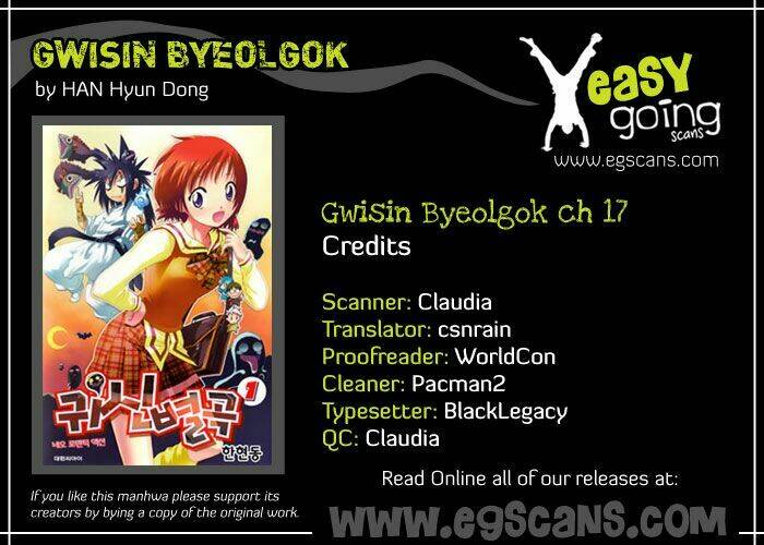Gwisin Byeolgok: Chapter 17