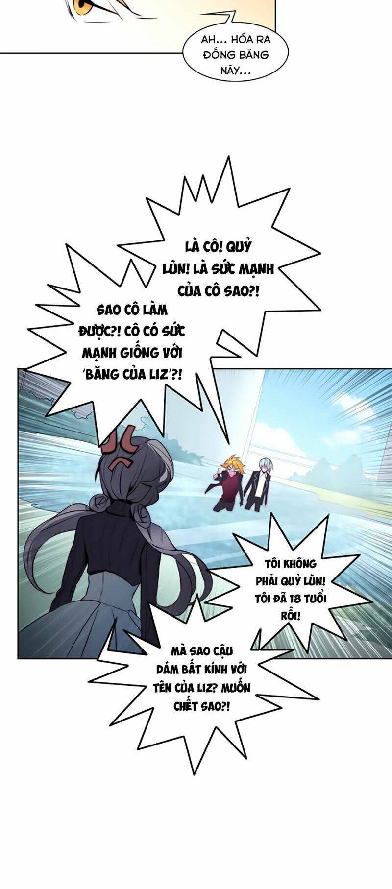 The Memory Of Wind: Anz: Chapter 16
