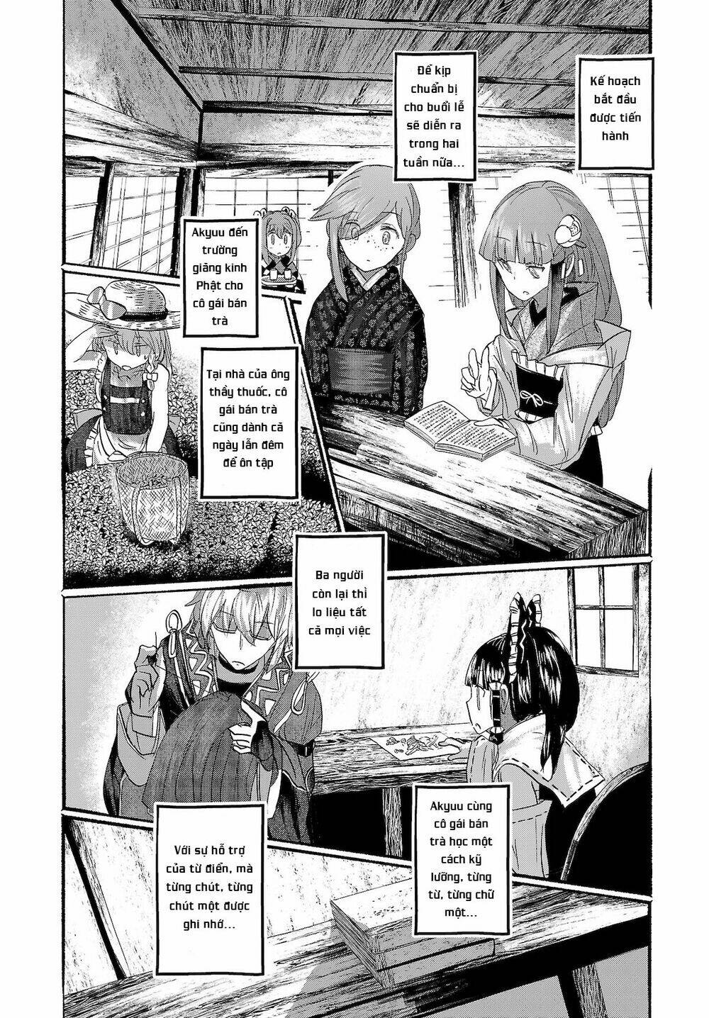 Touhou - Ningentachi No Gensoukyo: Chapter 14