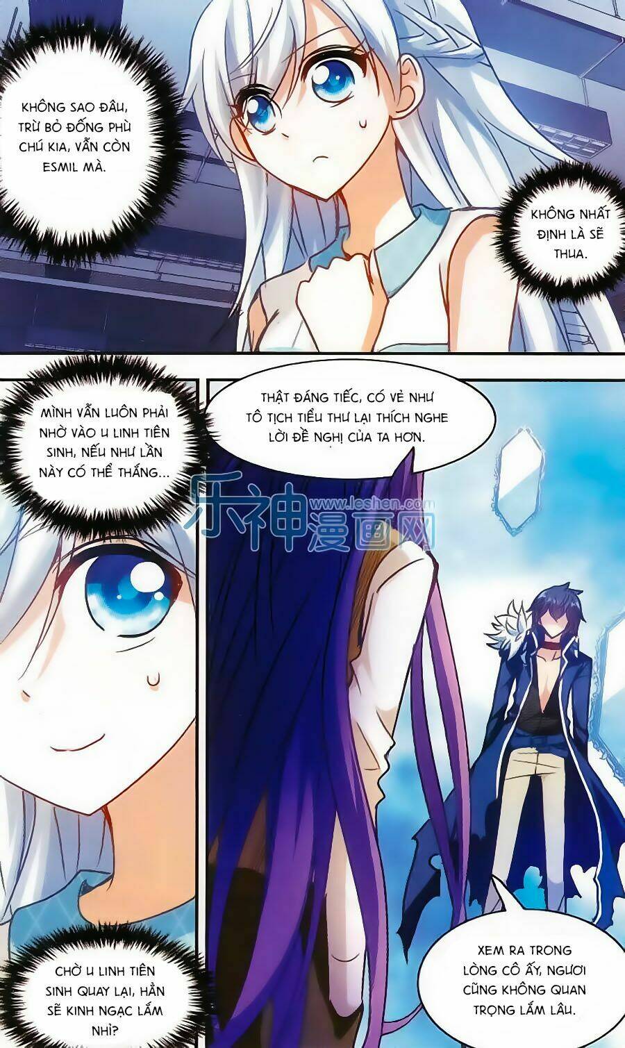 Tô Tịch Kỳ Quái: Chapter 32