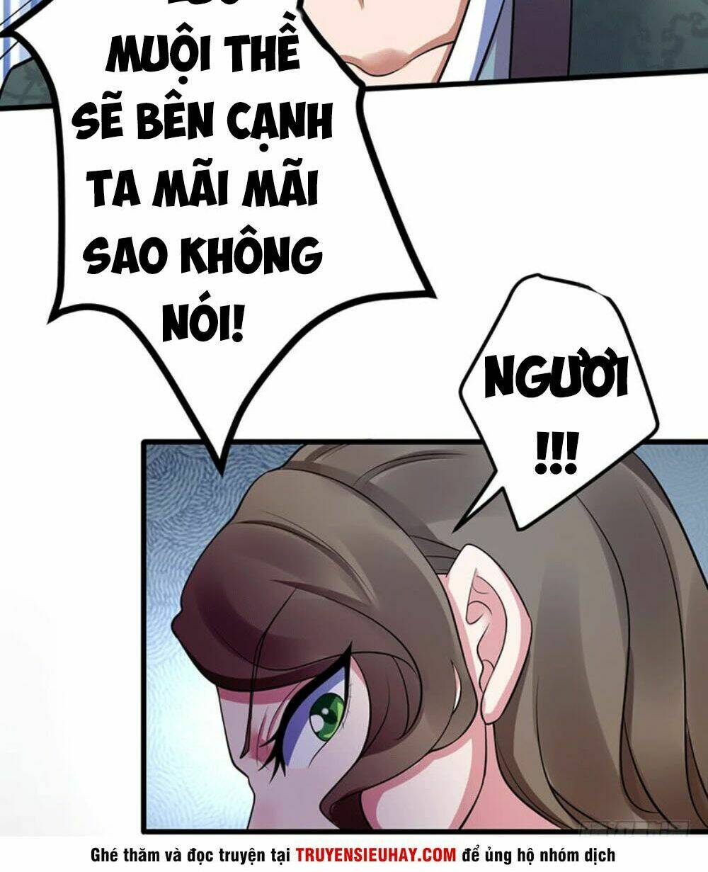 Ta Có Một Bộ Hỗn Độn Kinh: Chapter 1