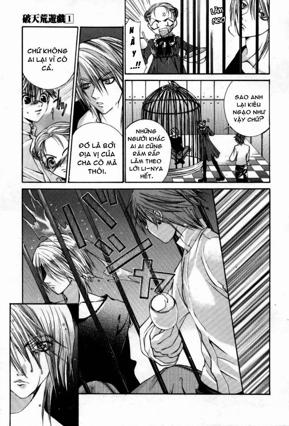 Hatenkou Yuugi: Chapter 3