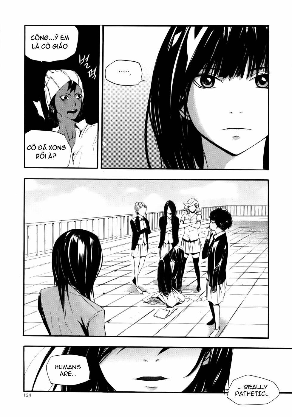 Carnivorous Princess Yegrinna: Chapter 9