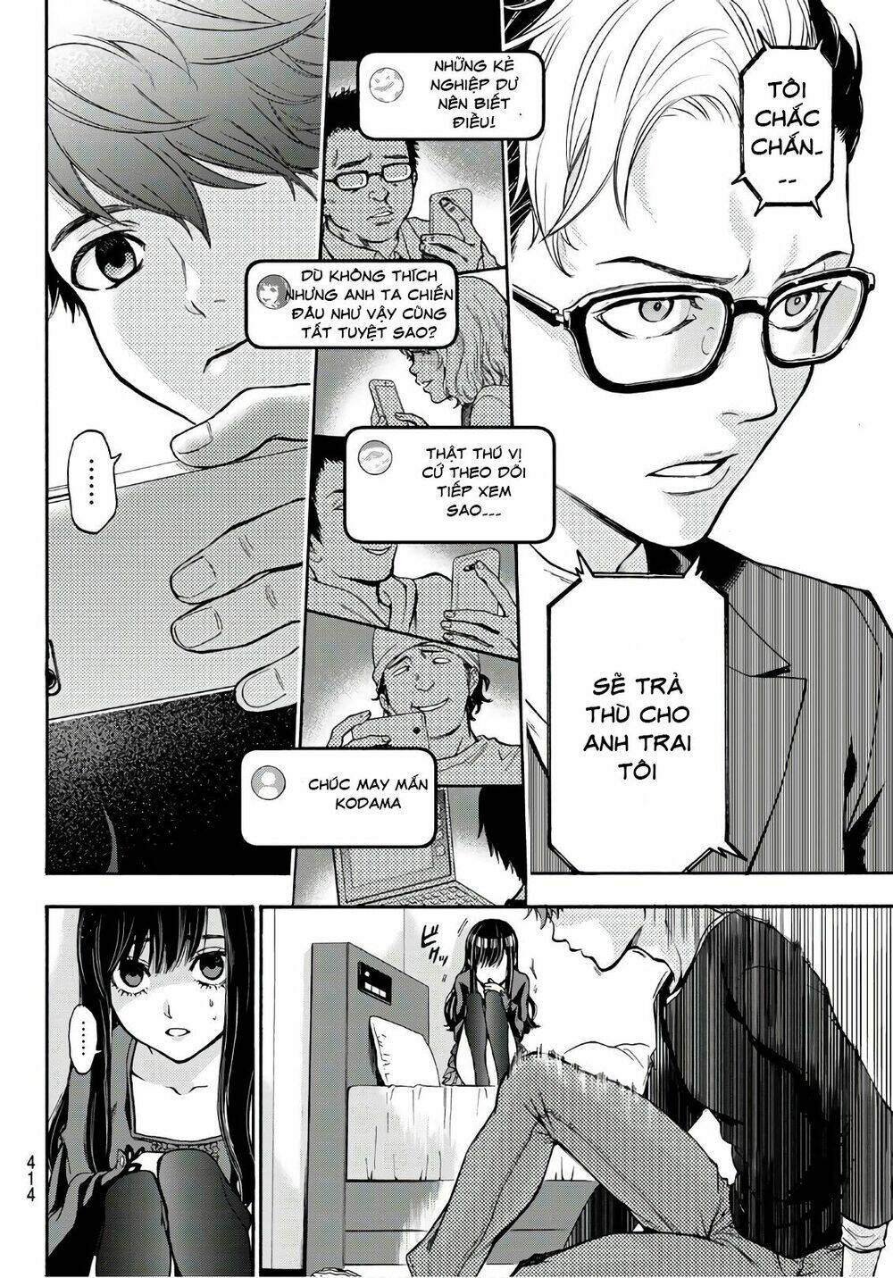 This Man: Sono Kao O Mita Mono Ni Wa Shi O: Chapter 10
