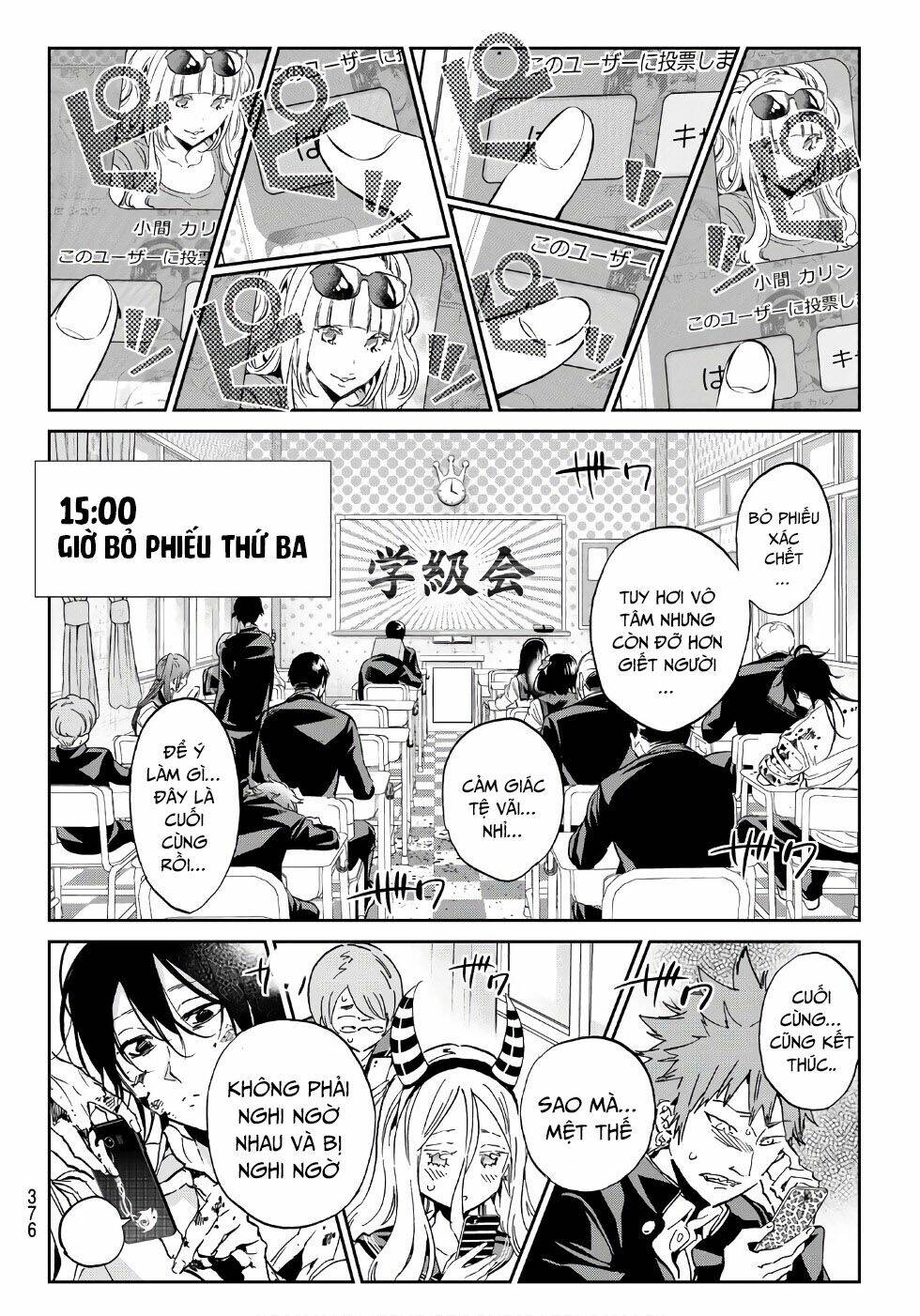 Real Account Ii: Chapter 161