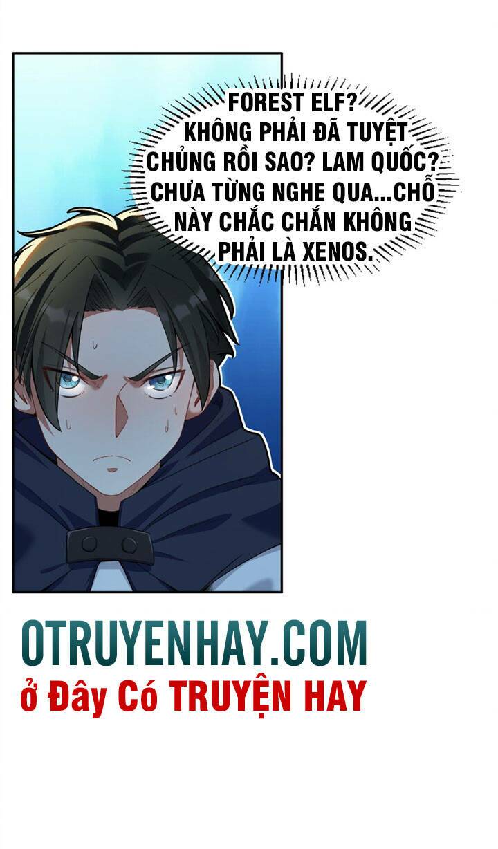 Đại Ma Pháp Sư Dựa Vào Muội Tử Trừ Ma: Chapter 1