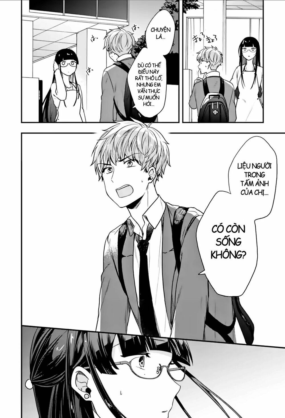 Seibetsu "Monalisa" No Kimi He: Chapter 21