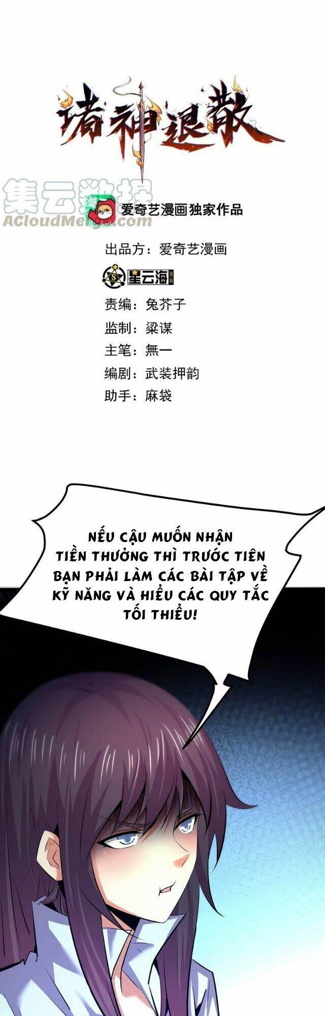 Chư Thần Rút Lui: Chapter 36