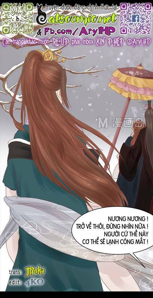 Cẩm Tú Vị Ương: Chapter 15