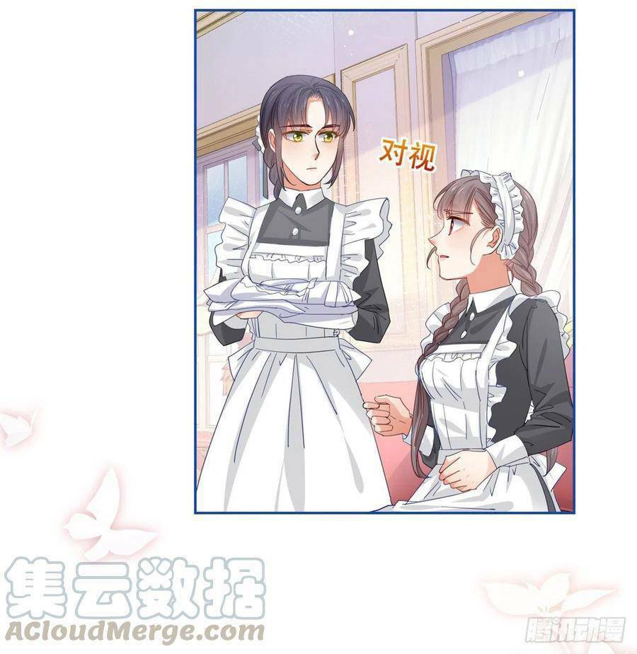 Nữ Hoàng Đầu Tiên Của Đế Quốc: Chapter 63