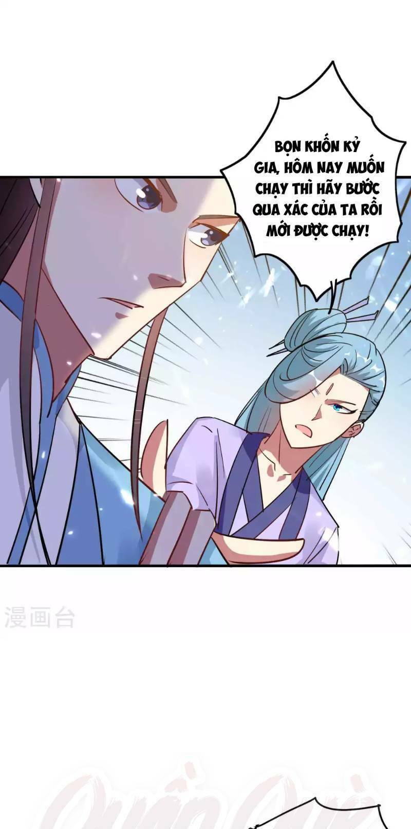 Vạn Giới Tiên Vương: Chapter 43