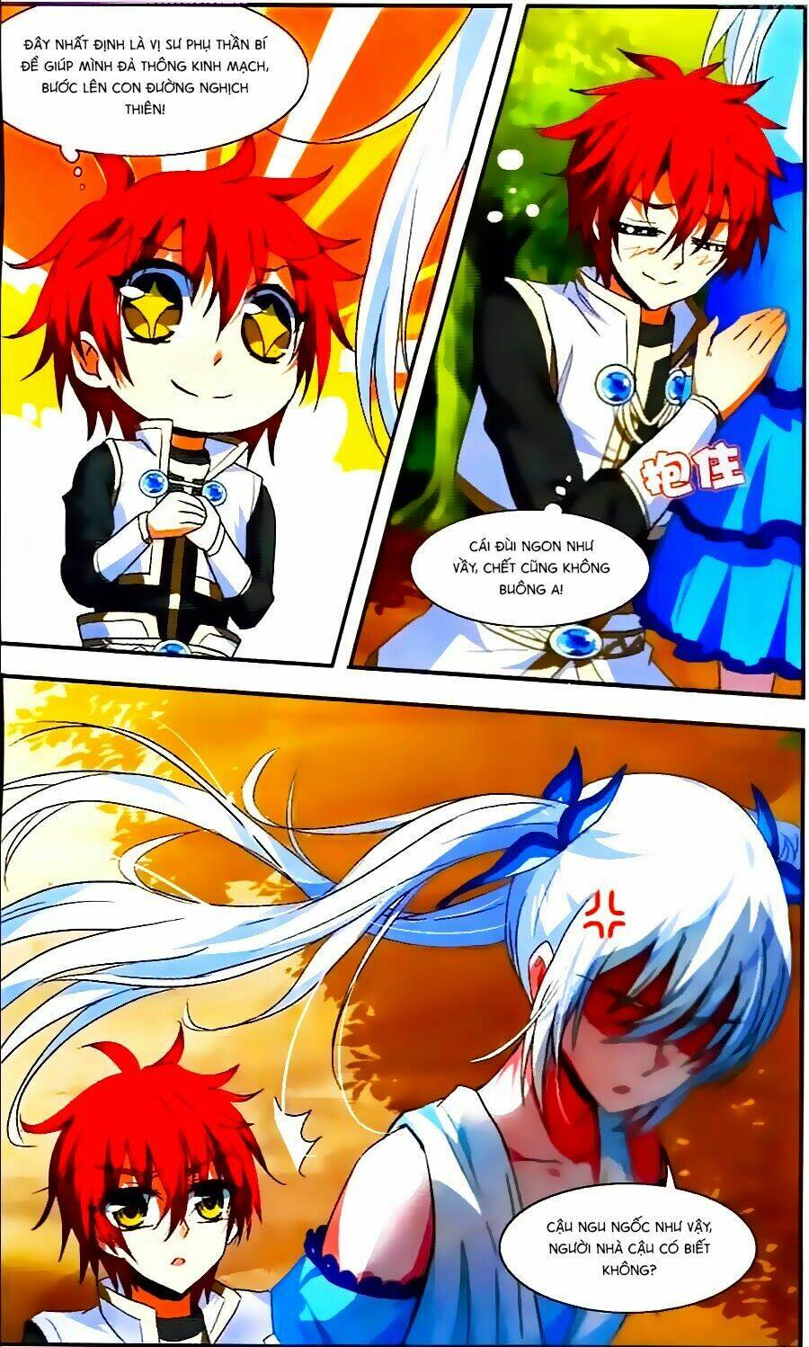Xung Xuất Lê Minh: Chapter 14