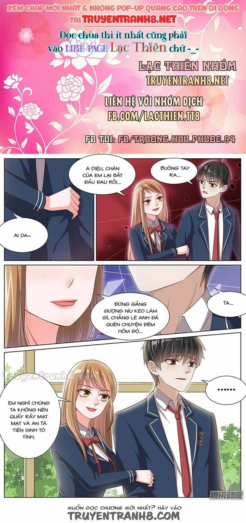 Vương Bài Giáo Thảo: Chapter 96