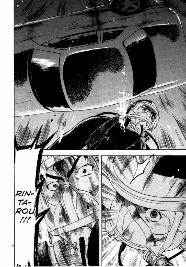 Waga Na Wa Umishi: Chapter 17