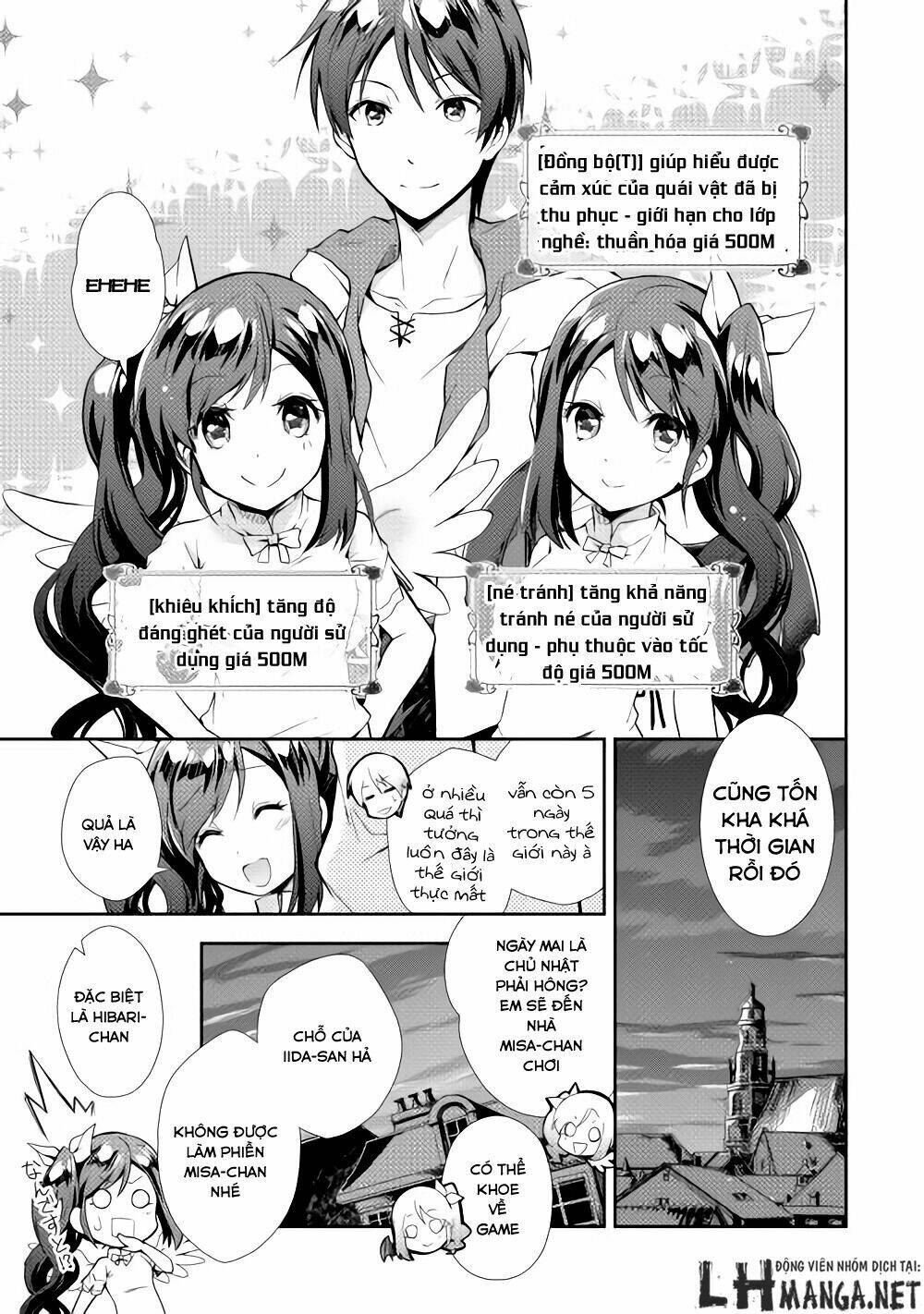 Nonbiri Vrmmoki: Chapter 4