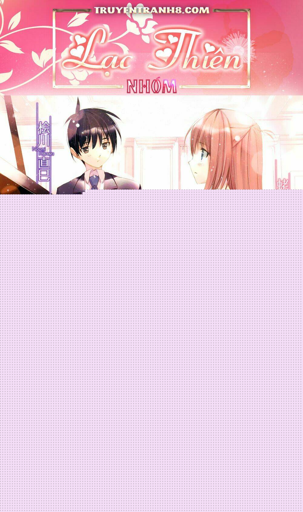 Sayonara Piano Sonata: Chapter 2