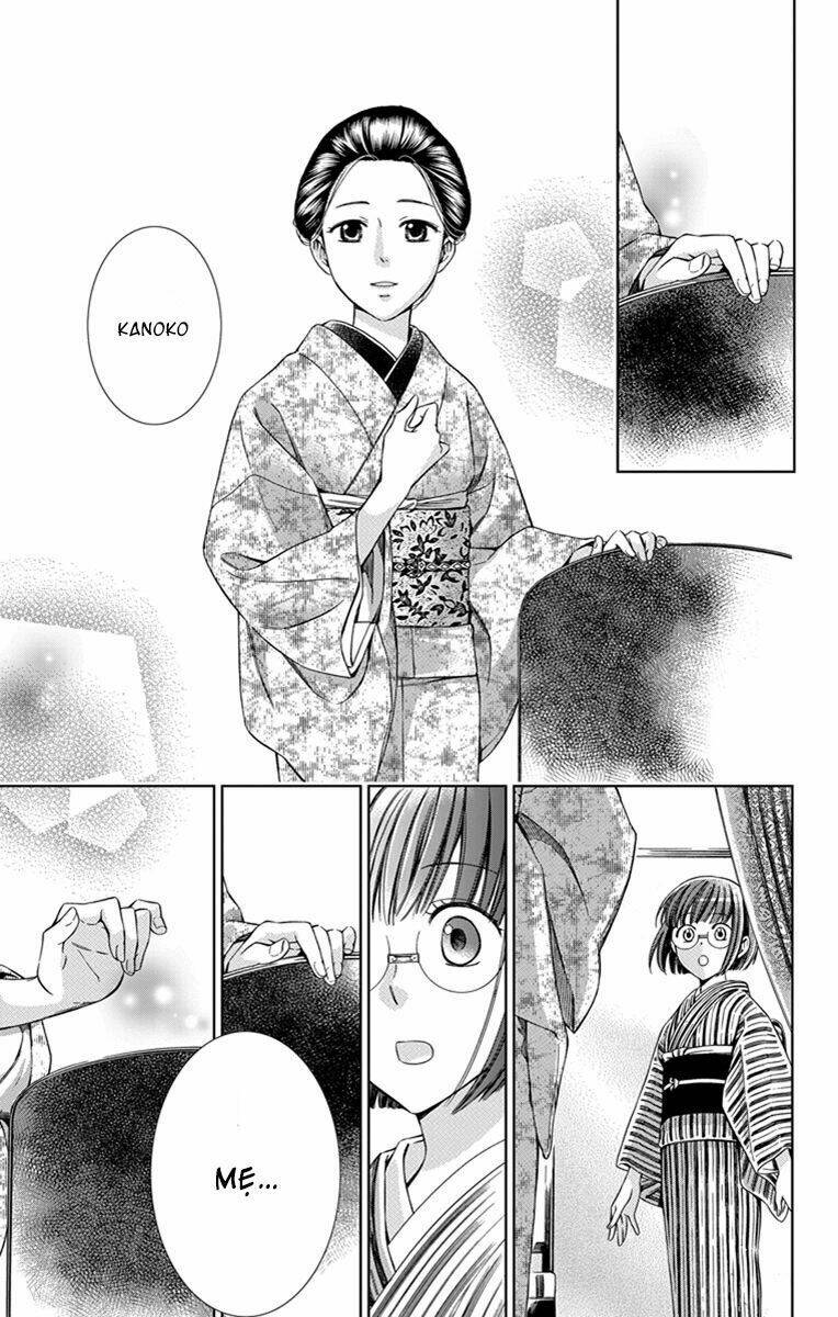 Usotoki Rhetoric: Chapter 23