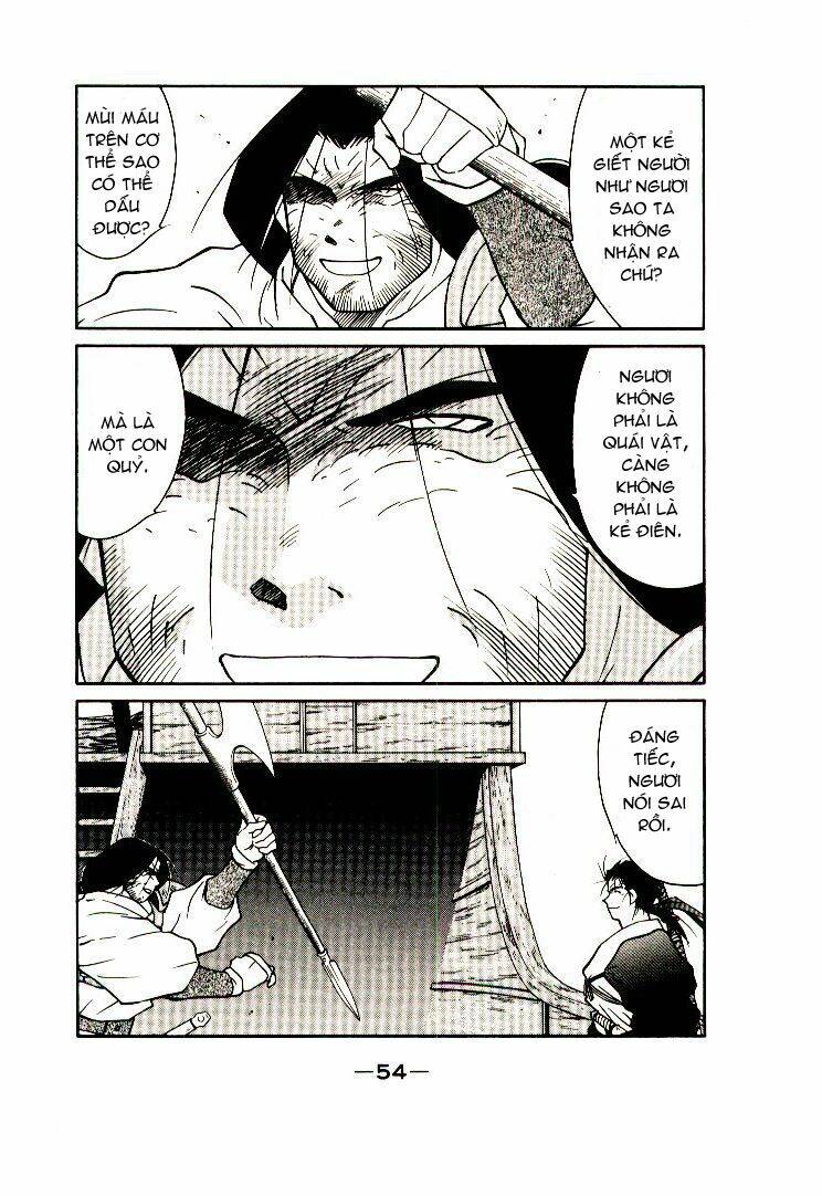 Kaiouki - Hải Hoàng Ký: Chapter 15
