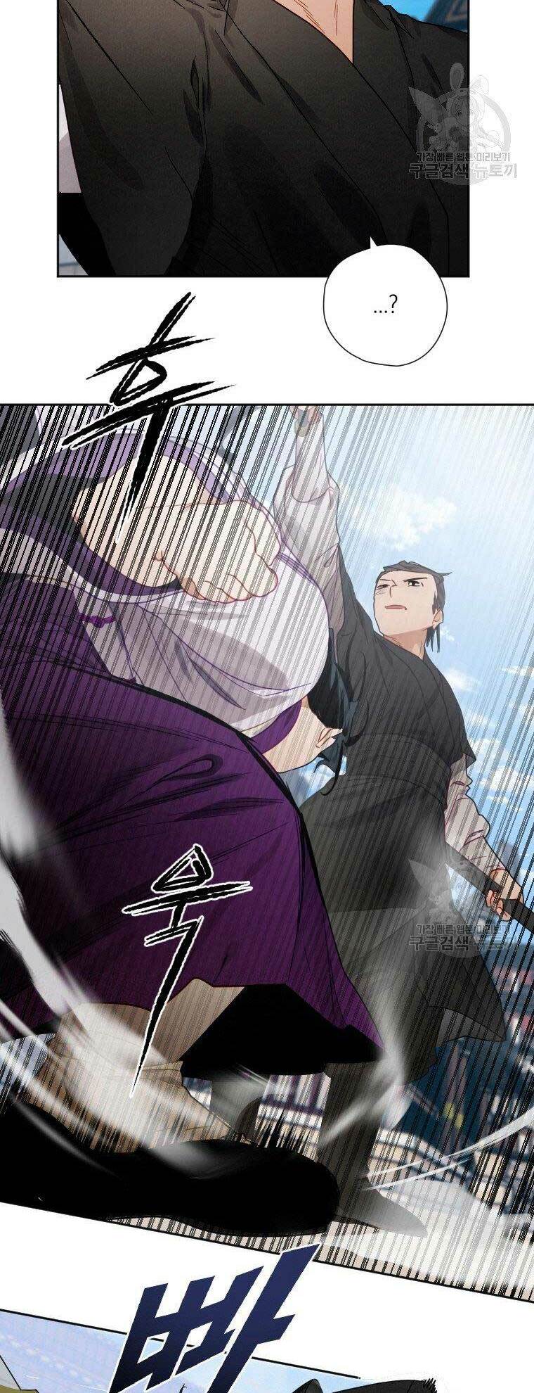 Thời Đại Hoàng Kim Của Thiên Kiếm: Chapter 9