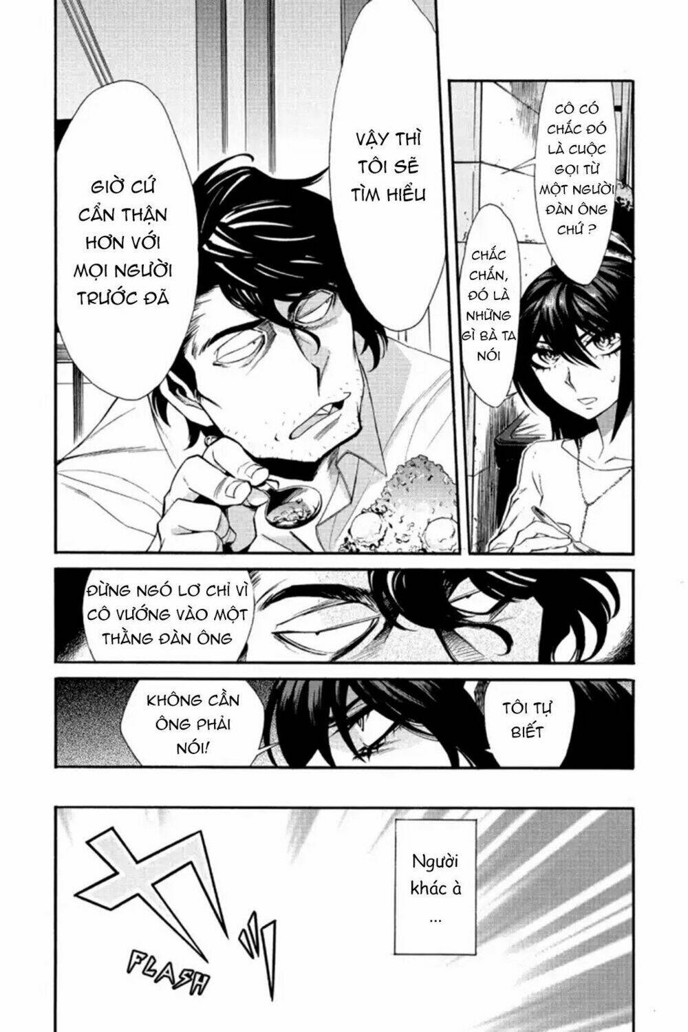 Kasane: Chapter 32