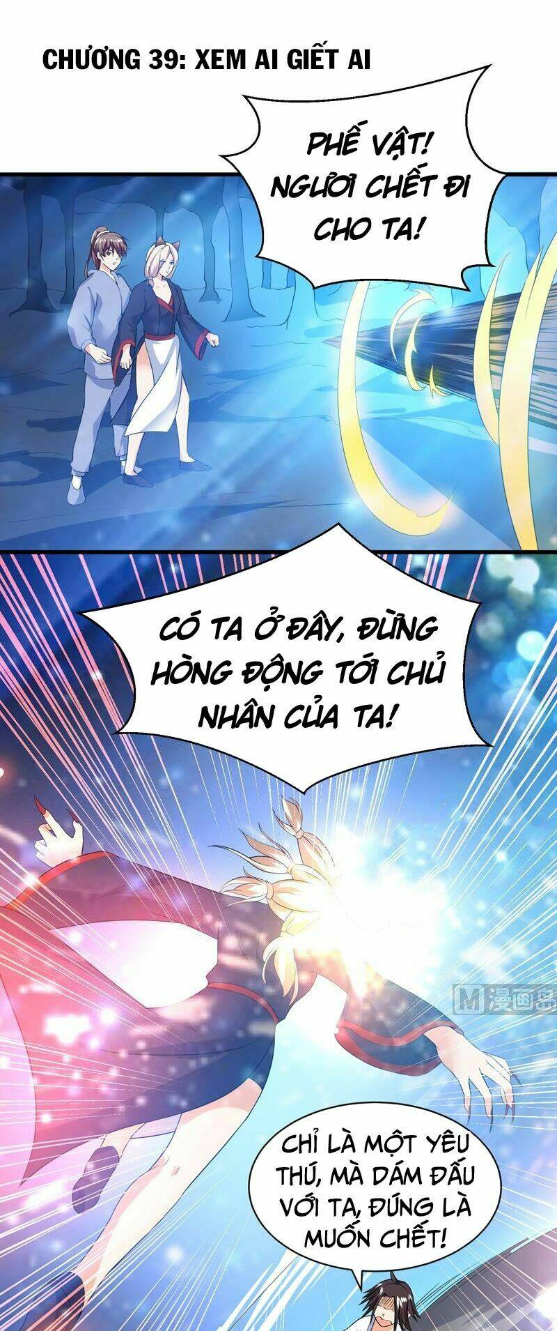 Tối Cường Thần Thú Hệ Thống: Chapter 39