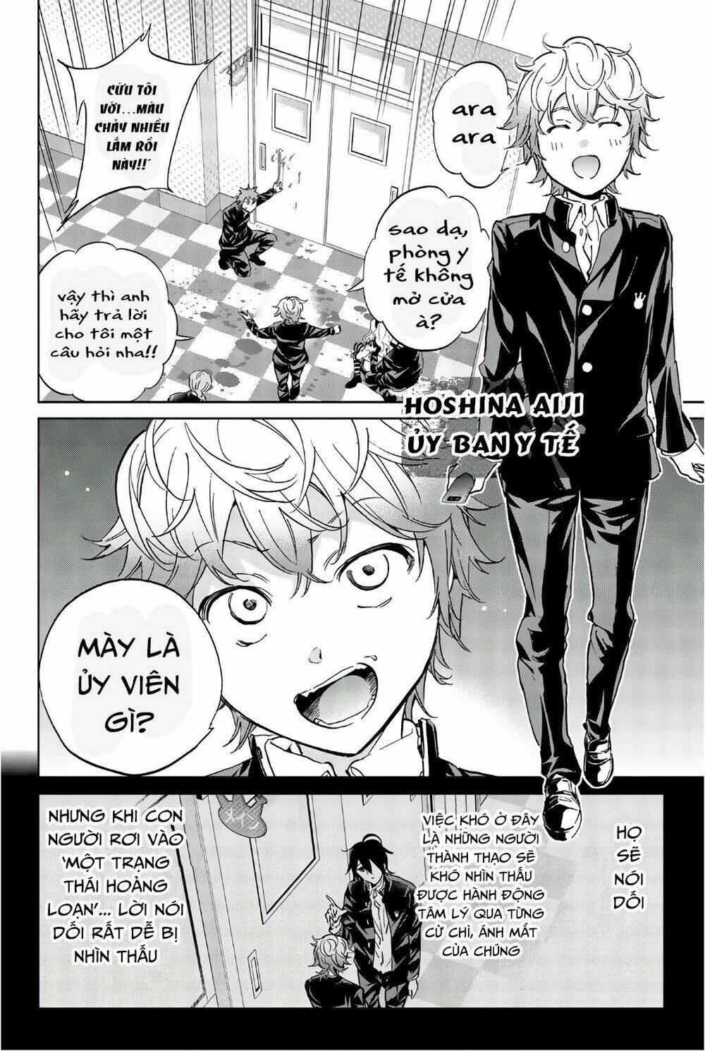 Real Account Ii: Chapter 153