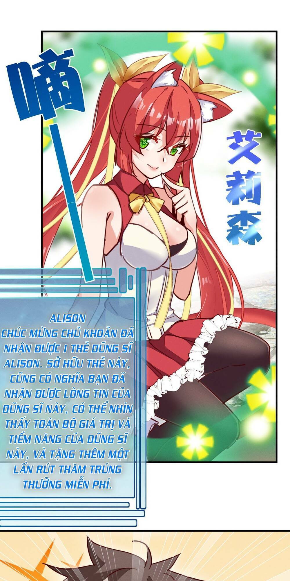 Trở Thành Đạo Sư Dũng Sĩ: Chapter 31