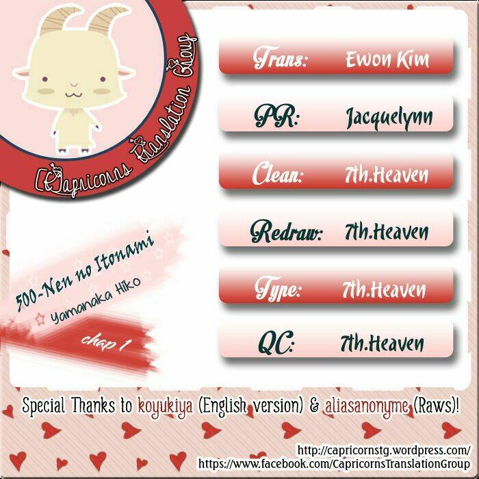 500-Nen No Itonami: Chapter 1