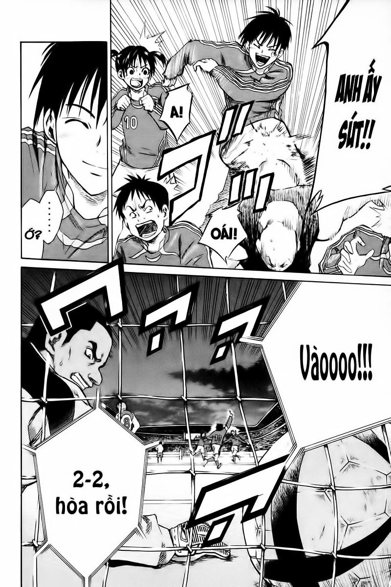 Area No Kishi: Chapter 1