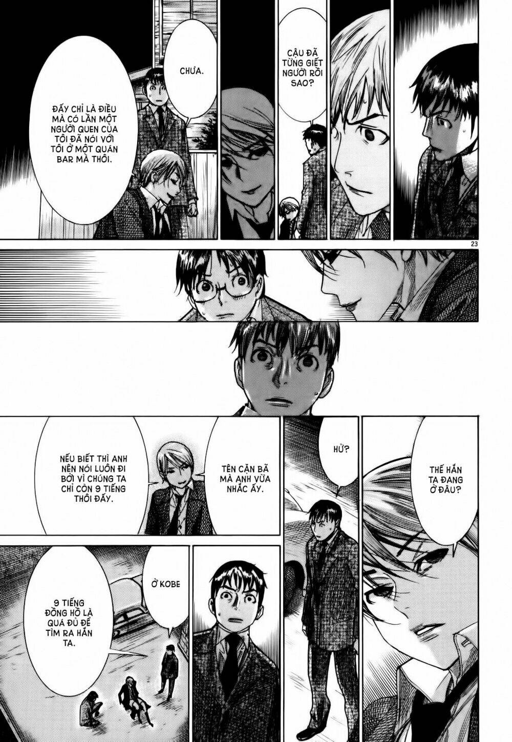 Yuureitou: Chapter 16