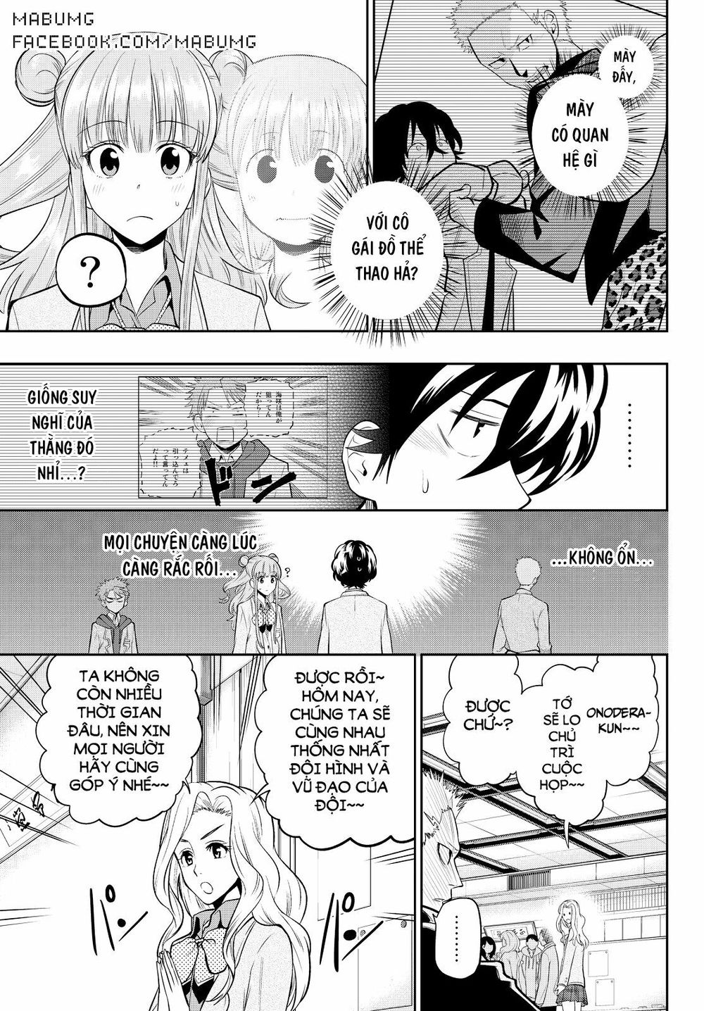 Hoshino, Me O Tsubutte: Chapter 51