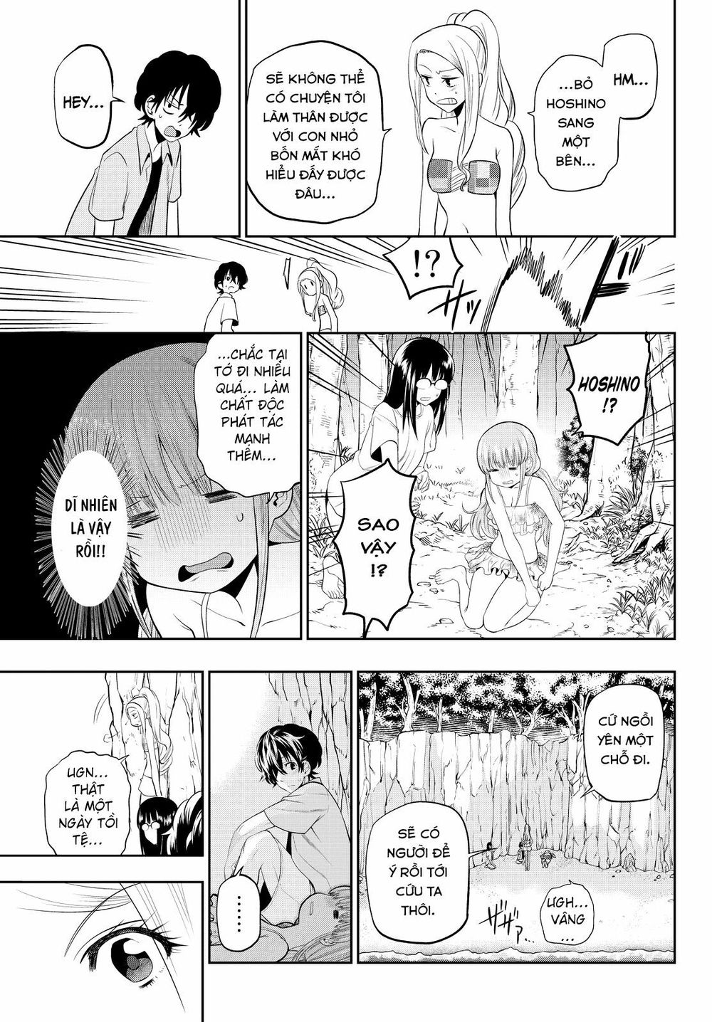 Hoshino, Me O Tsubutte: Chapter 25