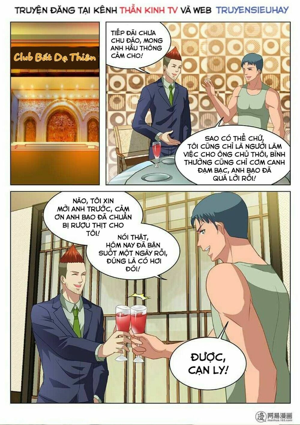 Ngận Thuần Ngận Ái Muội: Chapter 134
