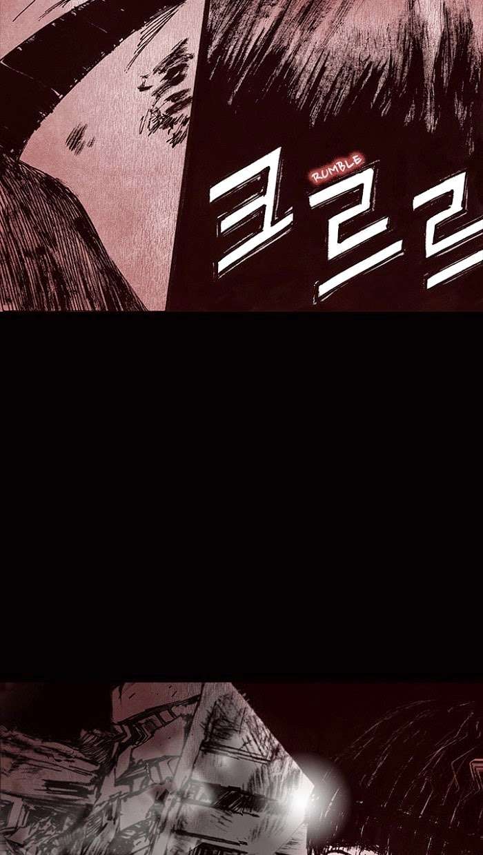 Distant Sky 1: Chapter 12