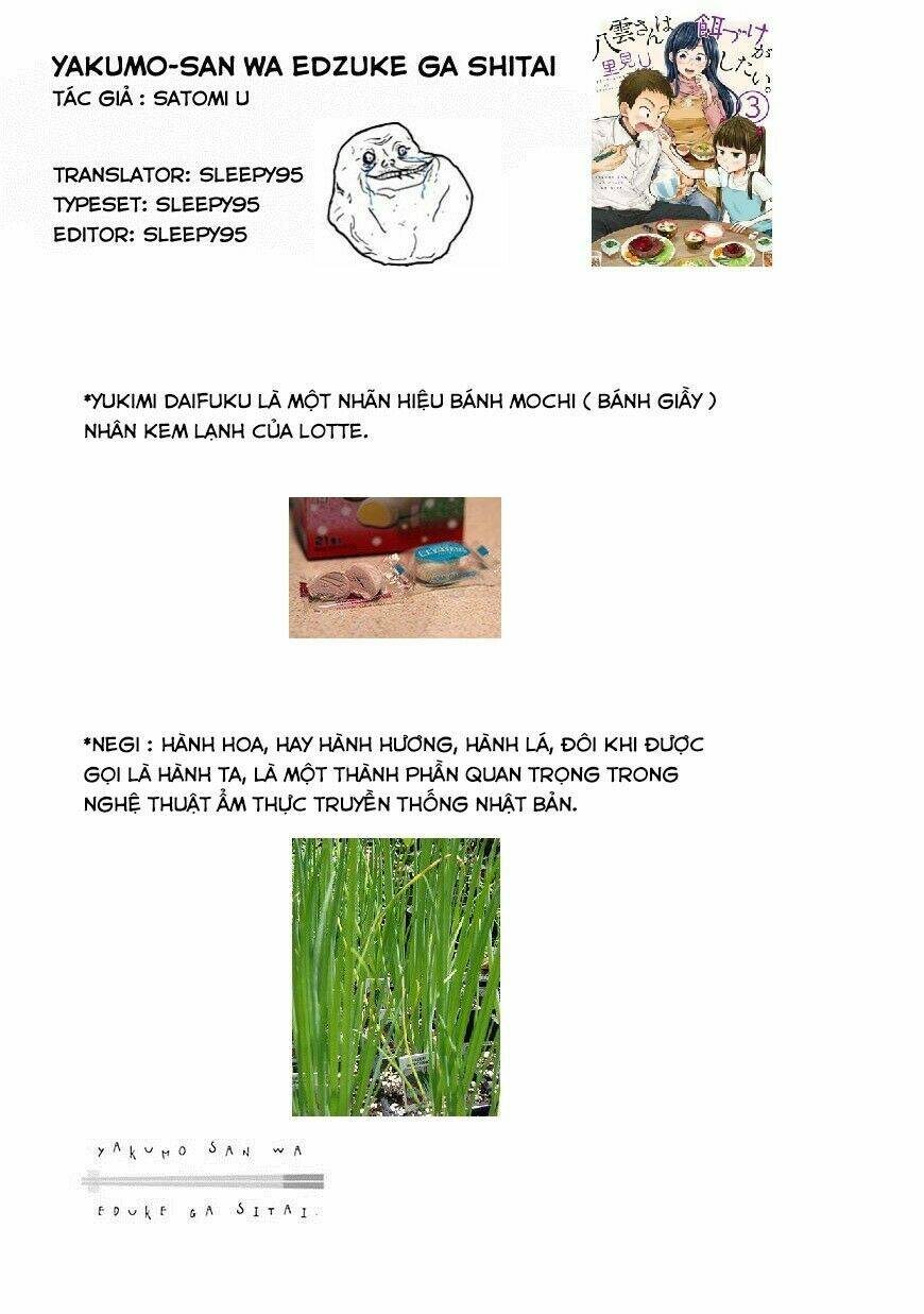 Yakumo-San Wa Ezuke Ga Shitai: Chapter 23