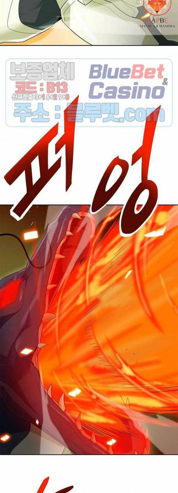 Tôi Tự Động Săn Một Mình: Chapter 83