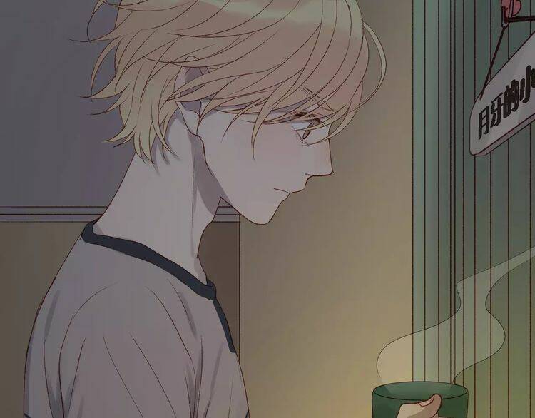 Lượm Được Một Tiểu Hồ Ly 2: Chapter 9