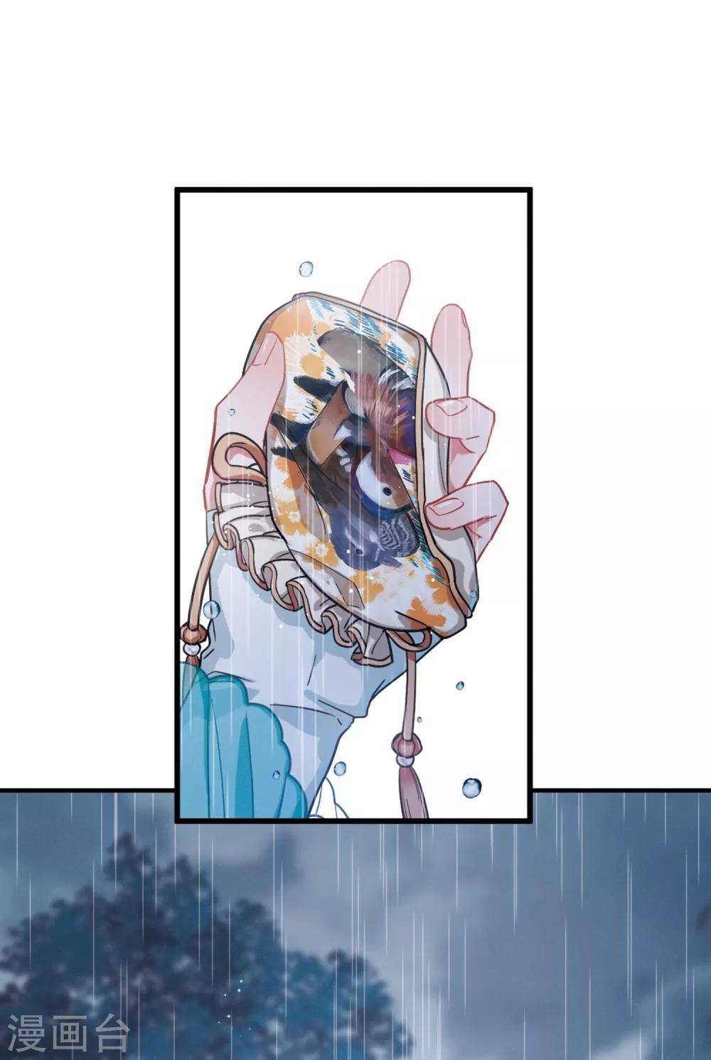 Danh Kiếm Chủng: Chapter 20