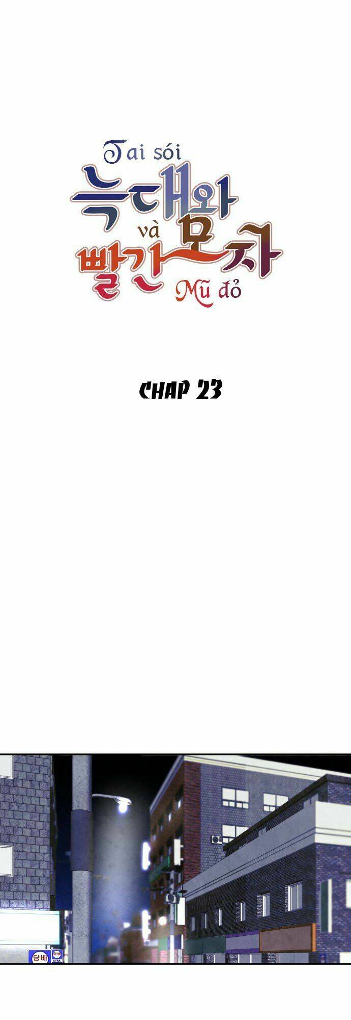 Tai Sói Và Mũ Đỏ: Chapter 23