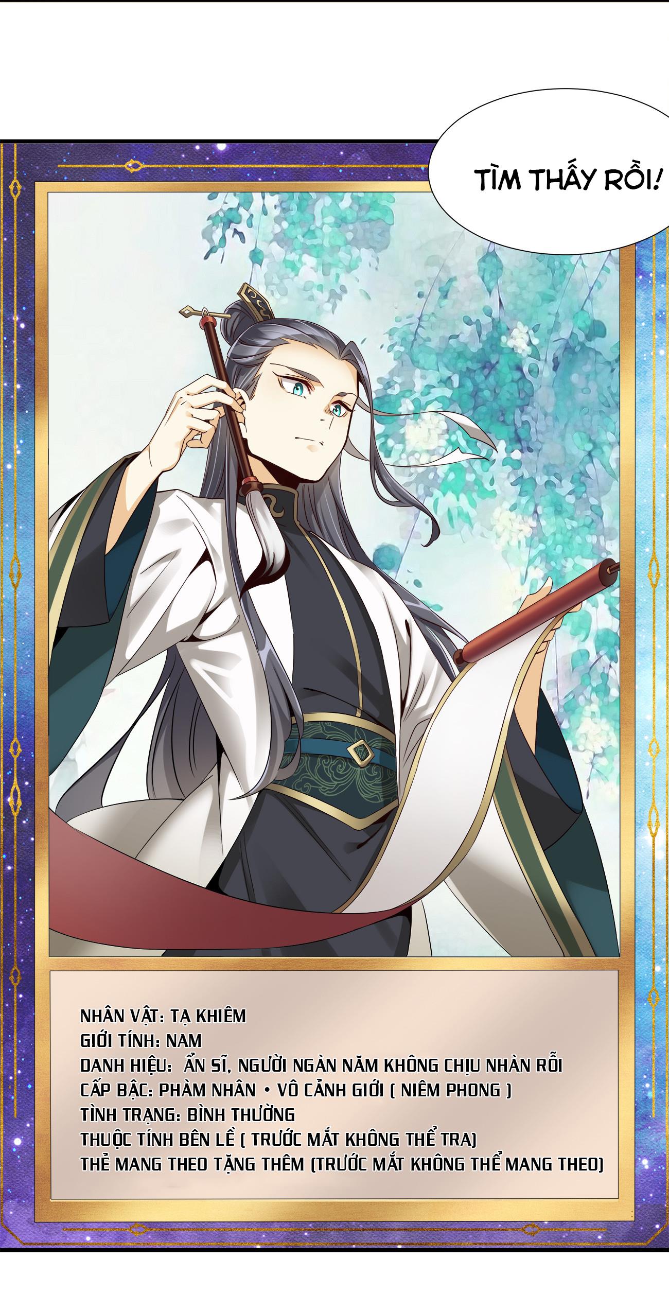 Sau Khi Tích Đủ Độ Hào Cảm: Chapter 2