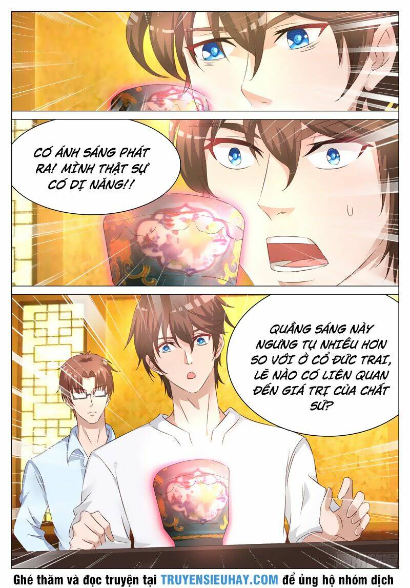 Giám Bảo Kim Đồng: Chapter 3