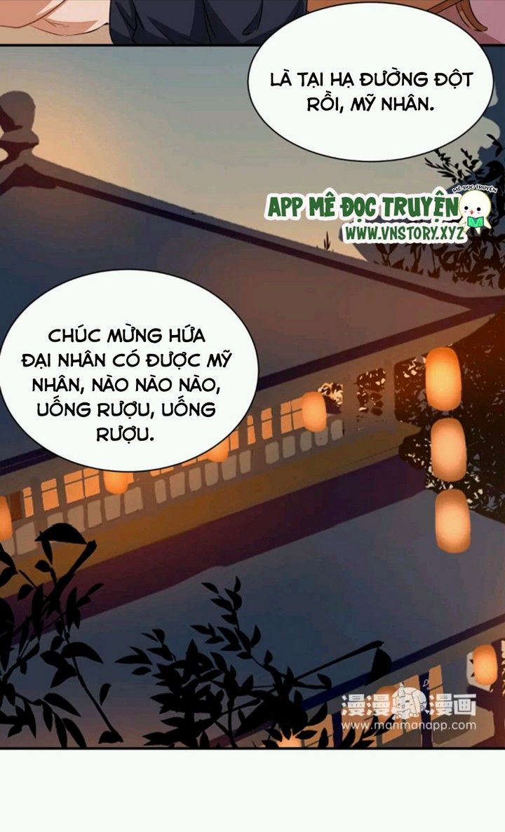 Công Chúa Gả Đến: Chapter 27