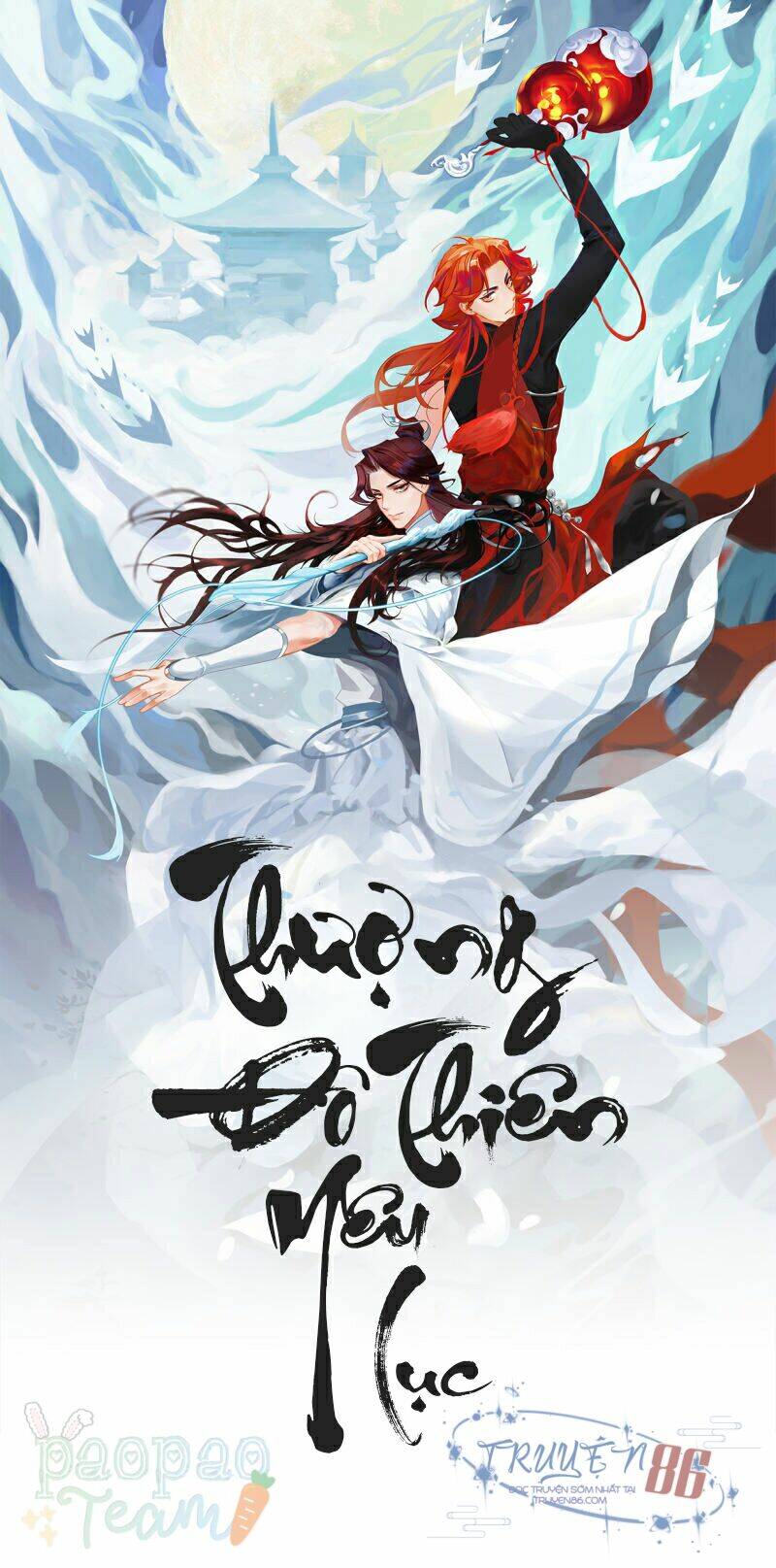 Thượng Đô Thiên Yêu Lục: Chapter 1