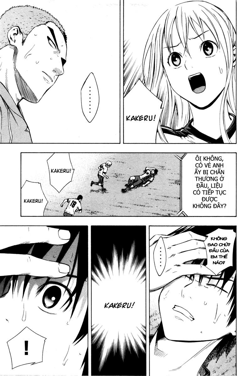 Area No Kishi: Chapter 83