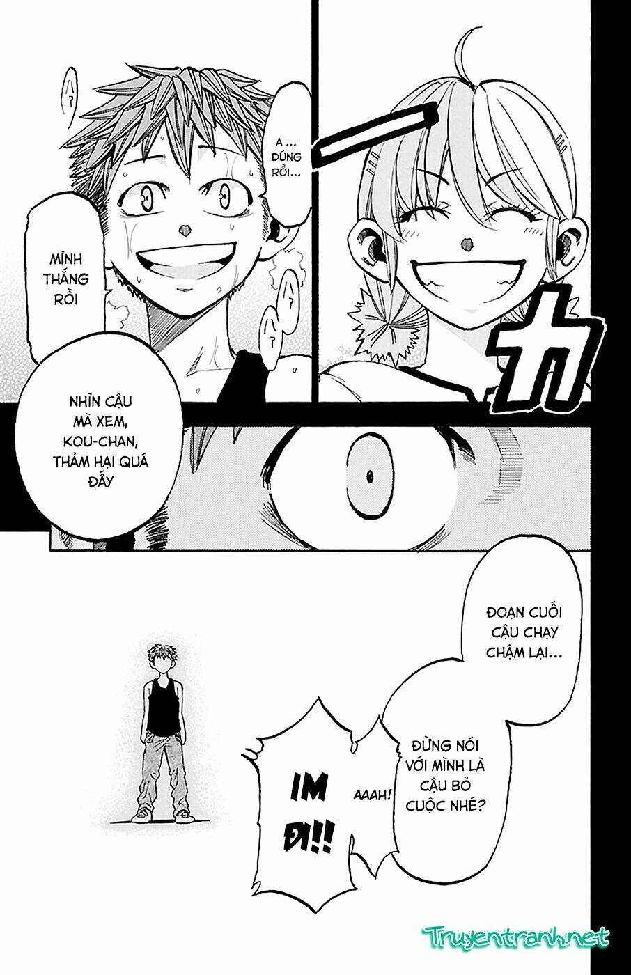 Sakura Discord: Chapter 12
