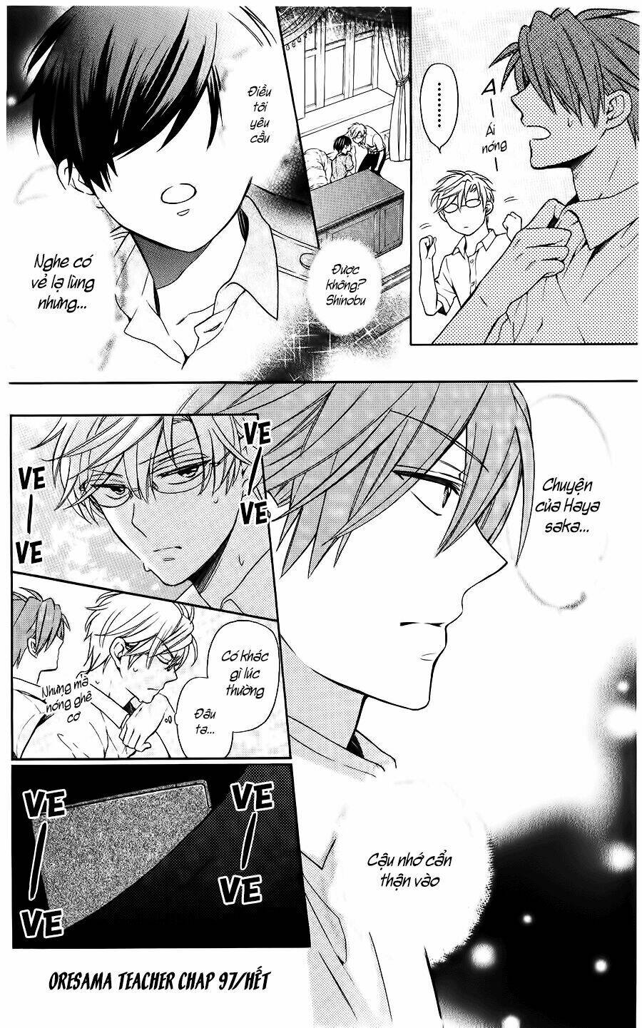 Thầy Giáo Của Tôi: Chapter 97